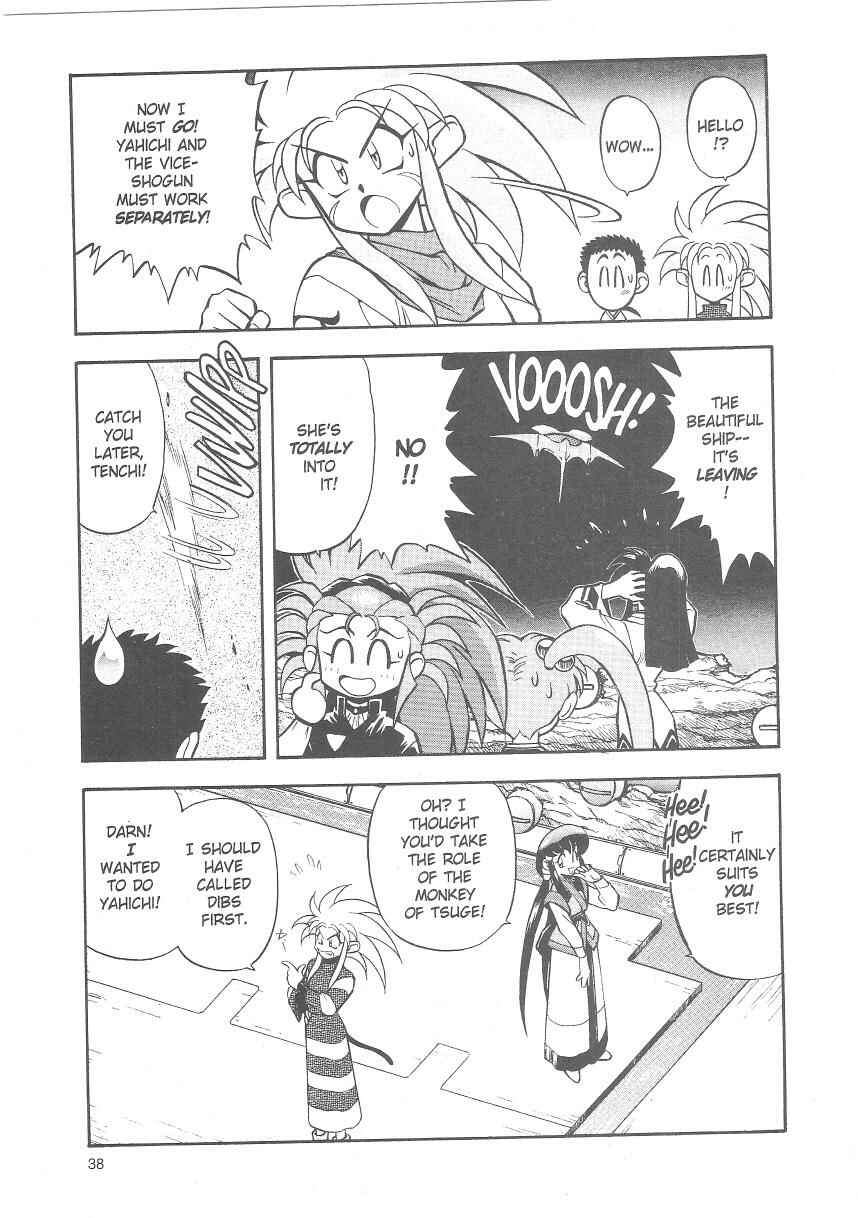 Page 6 Chapter 22 Tenchi Muyo! Ryo-Ohki