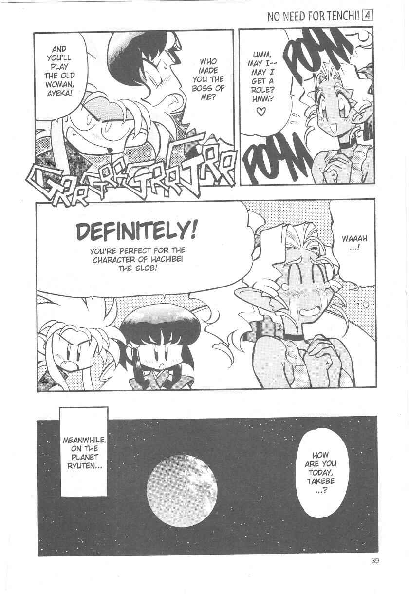 Page 7 Chapter 22 Tenchi Muyo! Ryo-Ohki