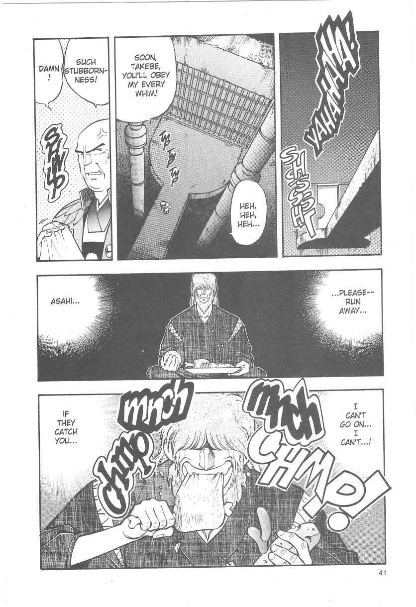 Page 9 Chapter 22 Tenchi Muyo! Ryo-Ohki