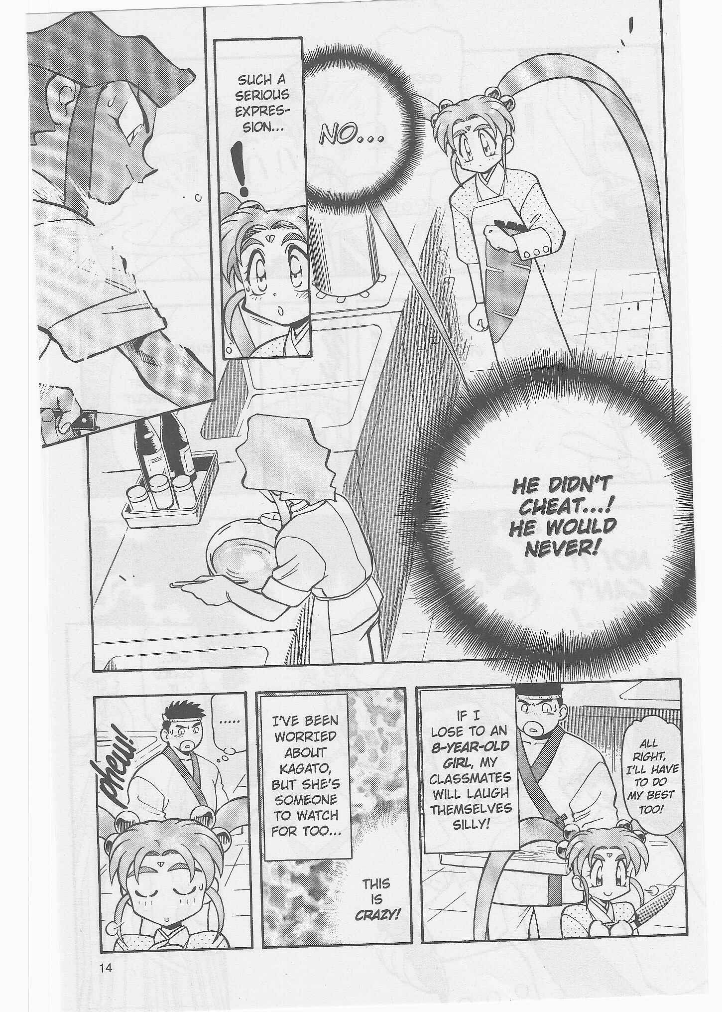Page 14 Chapter 49 Tenchi Muyo! Ryo-Ohki