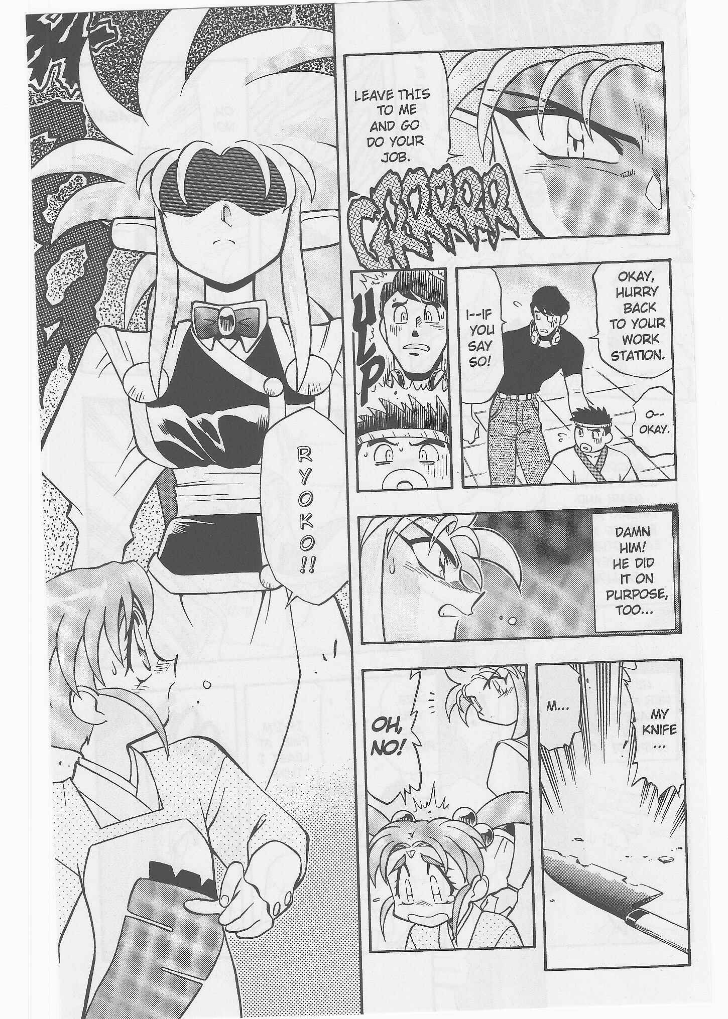 Page 16 Chapter 49 Tenchi Muyo! Ryo-Ohki