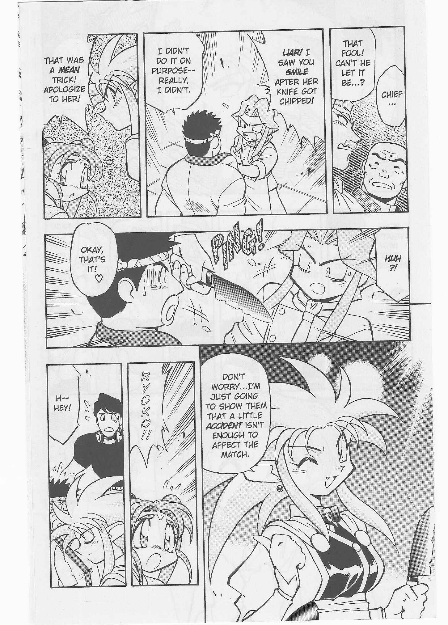 Page 17 Chapter 49 Tenchi Muyo! Ryo-Ohki