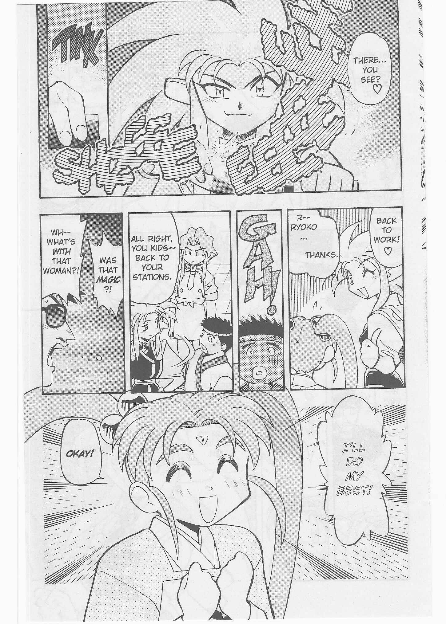 Page 18 Chapter 49 Tenchi Muyo! Ryo-Ohki