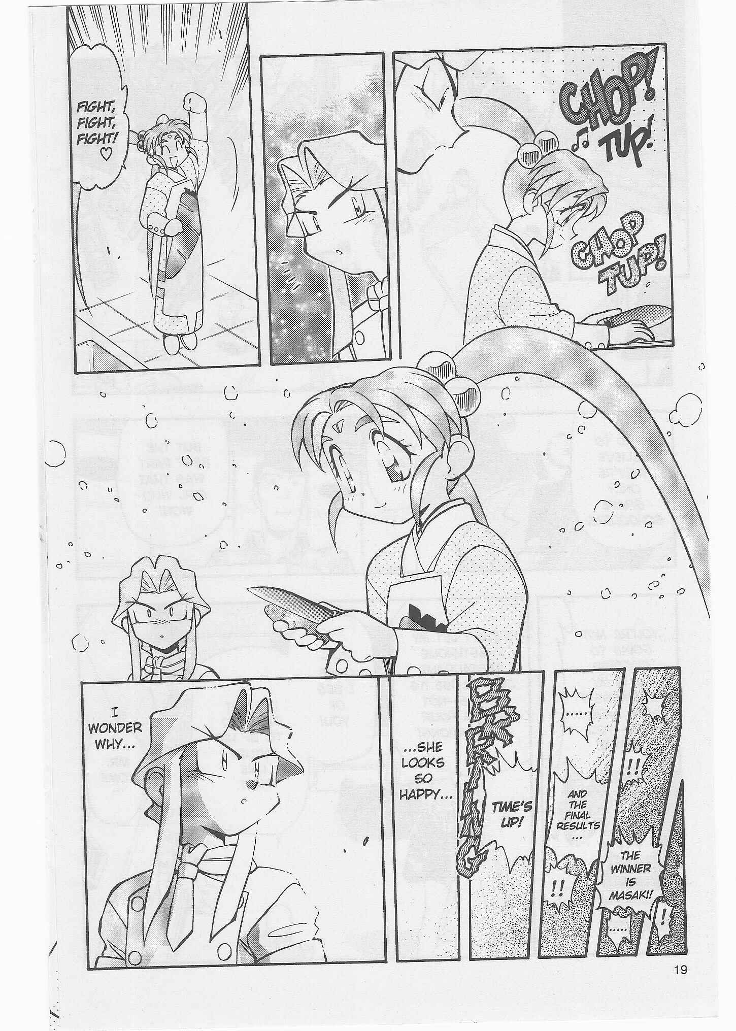 Page 19 Chapter 49 Tenchi Muyo! Ryo-Ohki