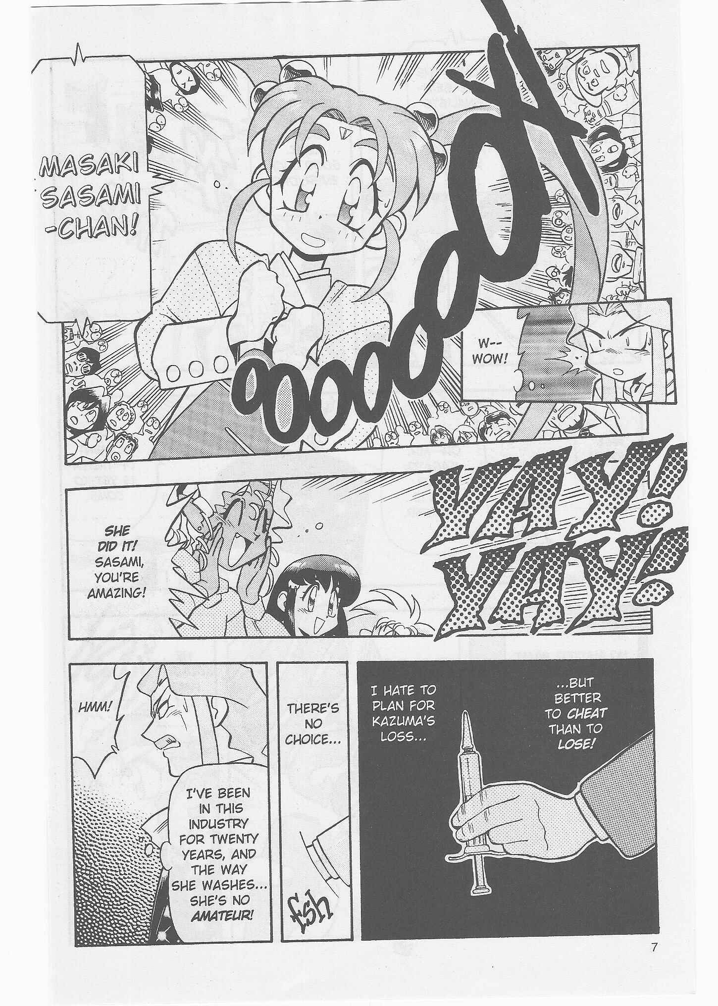 Page 7 Chapter 49 Tenchi Muyo! Ryo-Ohki