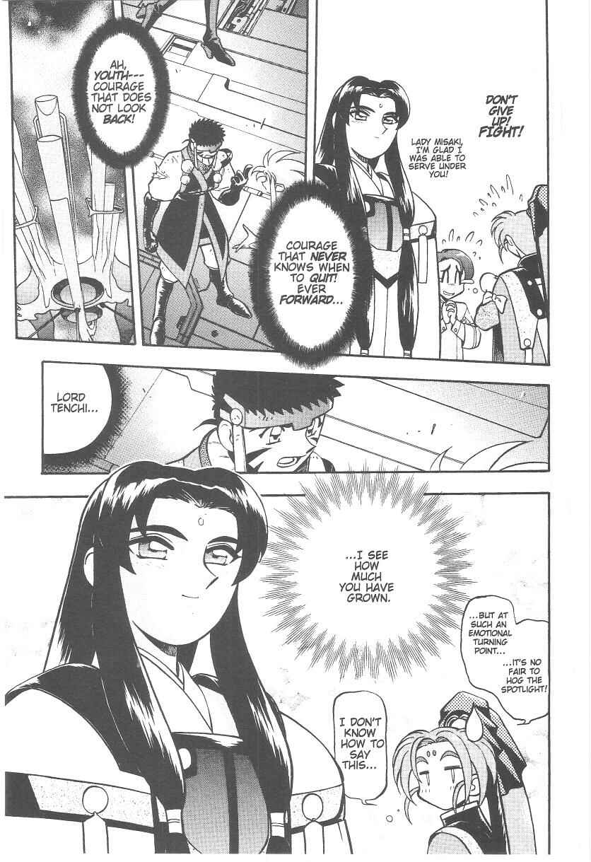 Page 10 Chapter 39 Tenchi Muyo! Ryo-Ohki