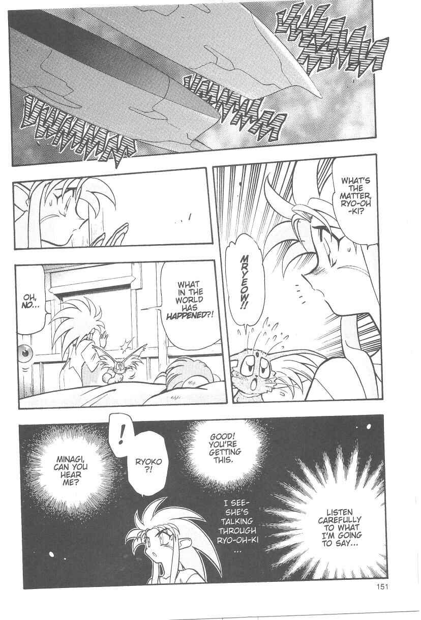 Page 11 Chapter 39 Tenchi Muyo! Ryo-Ohki