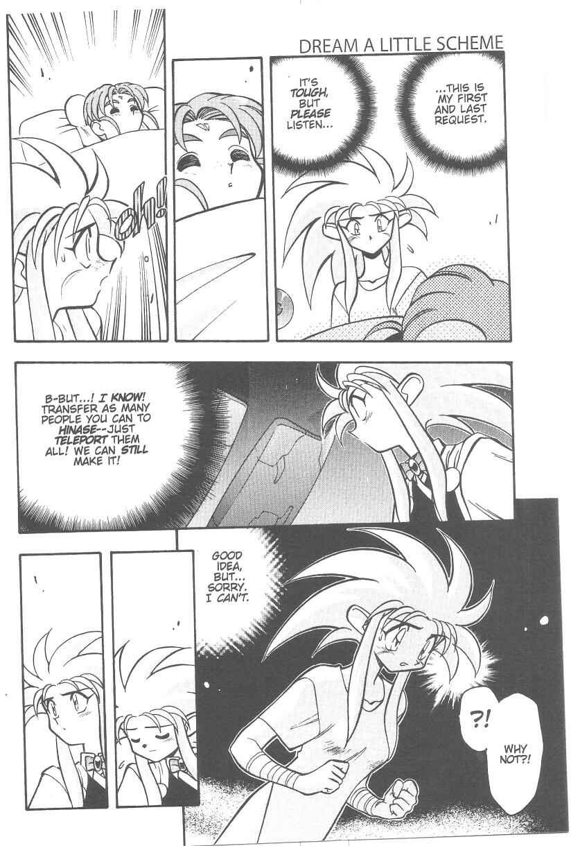 Page 13 Chapter 39 Tenchi Muyo! Ryo-Ohki