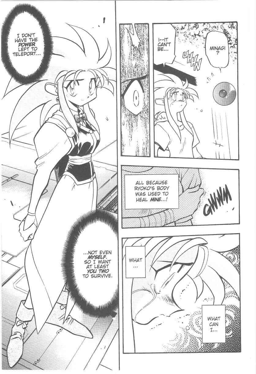 Page 14 Chapter 39 Tenchi Muyo! Ryo-Ohki