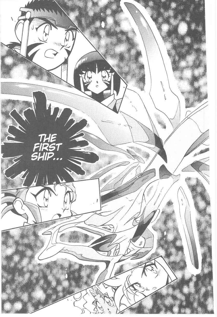 Page 20 Chapter 39 Tenchi Muyo! Ryo-Ohki