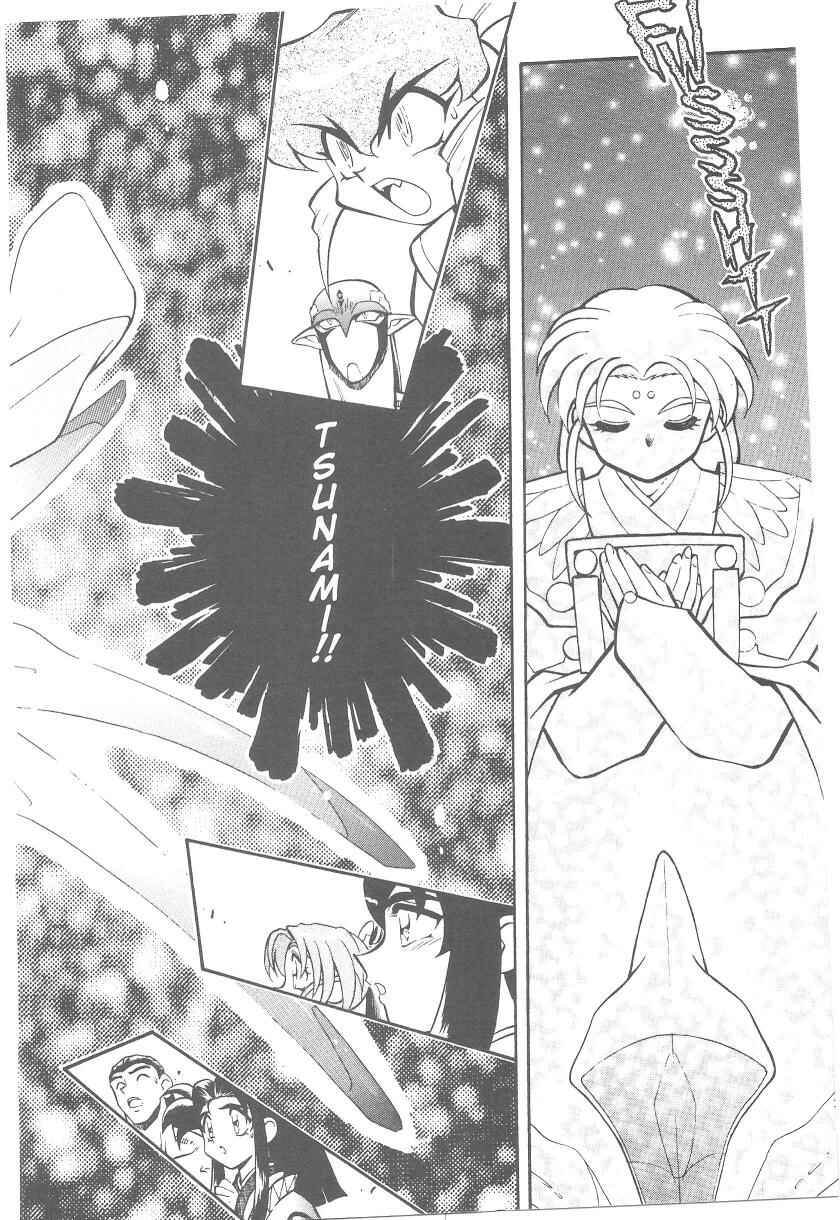 Page 21 Chapter 39 Tenchi Muyo! Ryo-Ohki