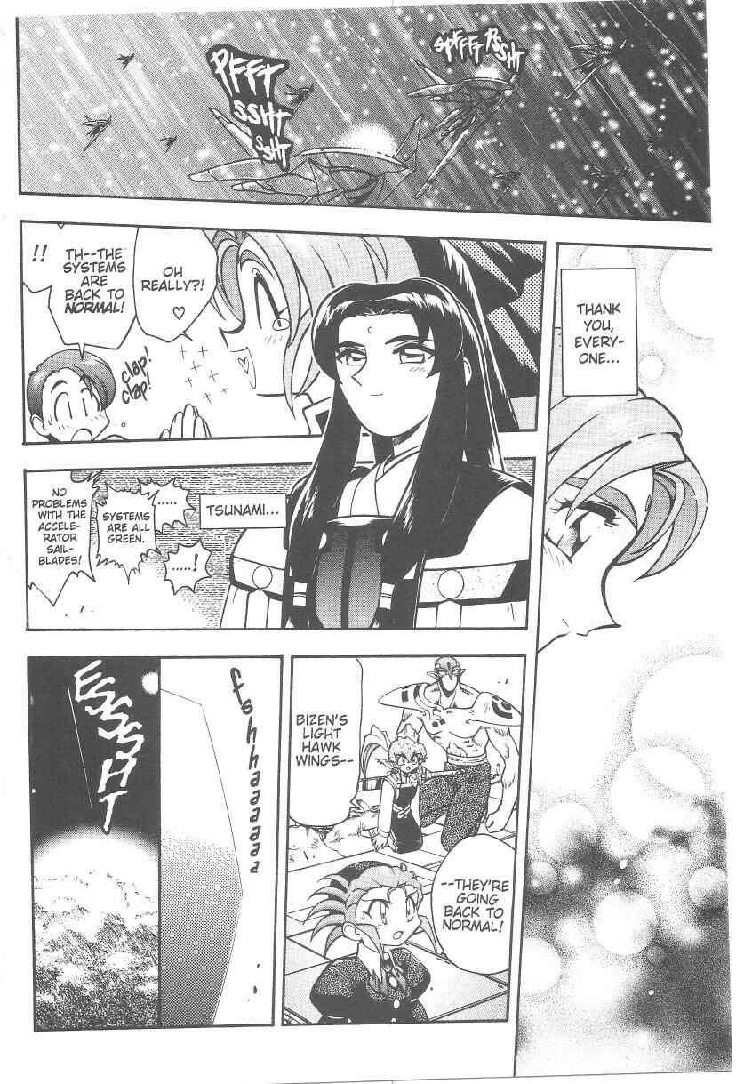 Page 23 Chapter 39 Tenchi Muyo! Ryo-Ohki