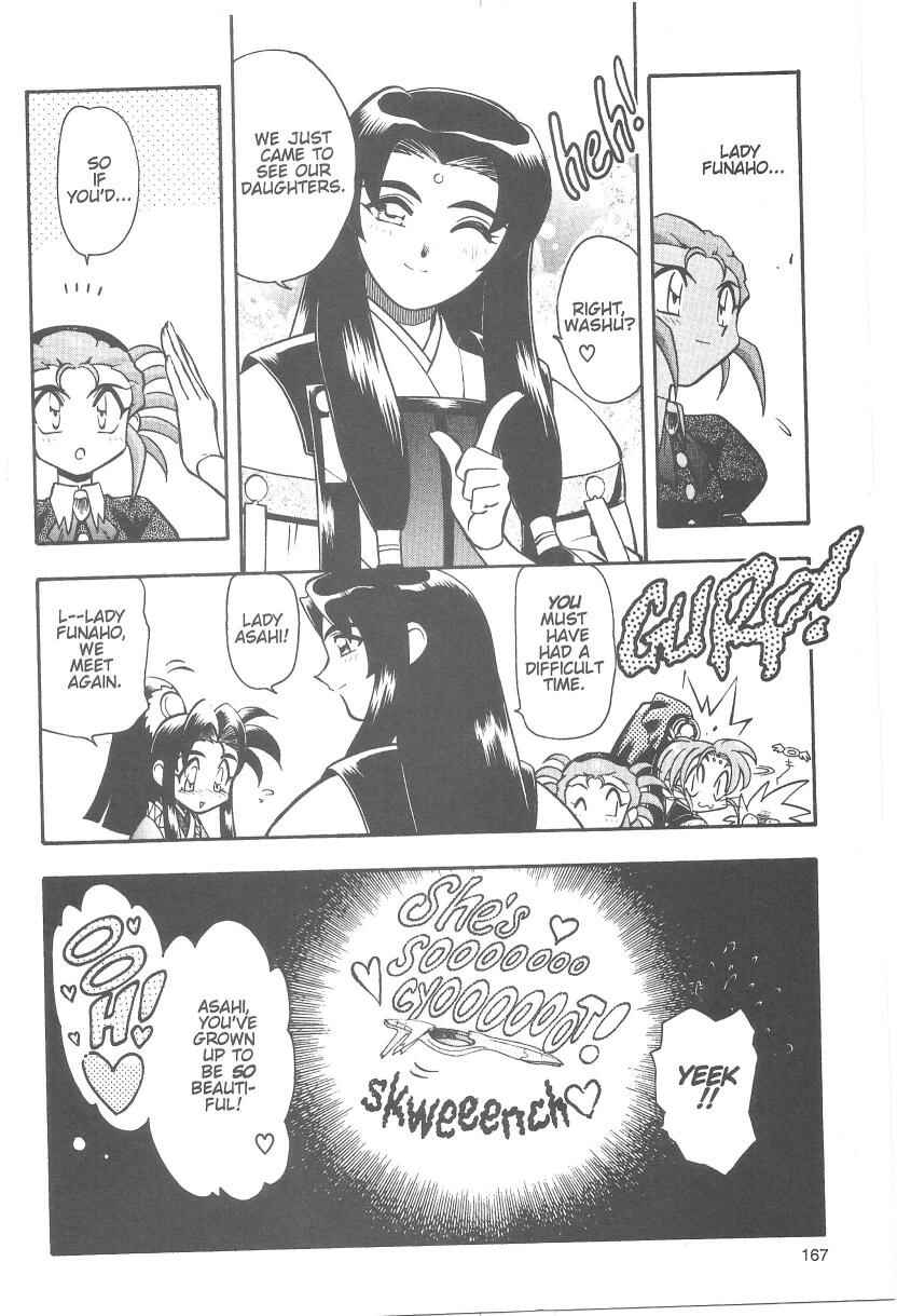 Page 27 Chapter 39 Tenchi Muyo! Ryo-Ohki
