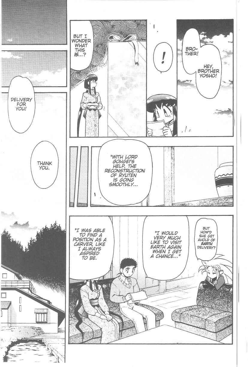 Page 30 Chapter 39 Tenchi Muyo! Ryo-Ohki