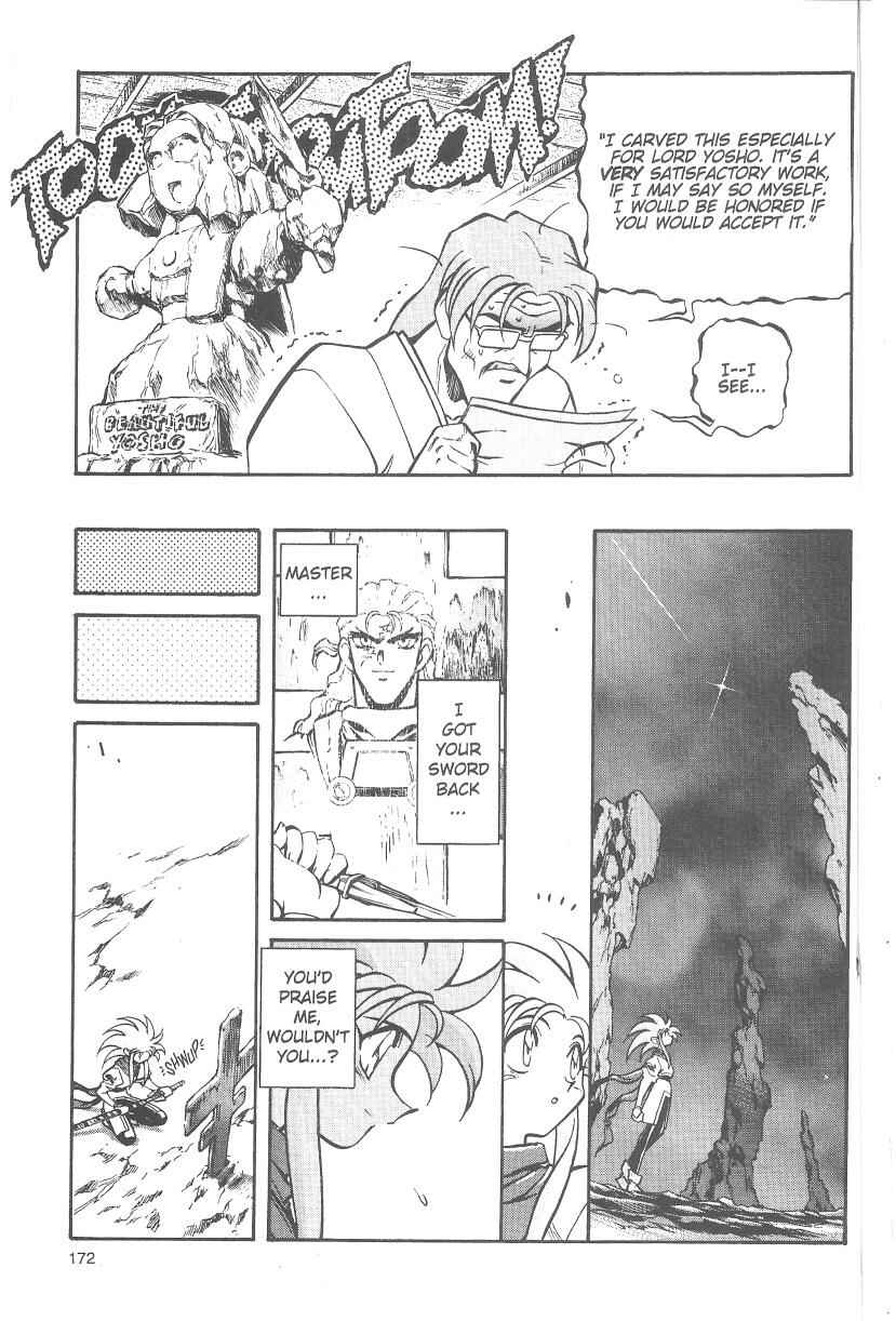 Page 32 Chapter 39 Tenchi Muyo! Ryo-Ohki