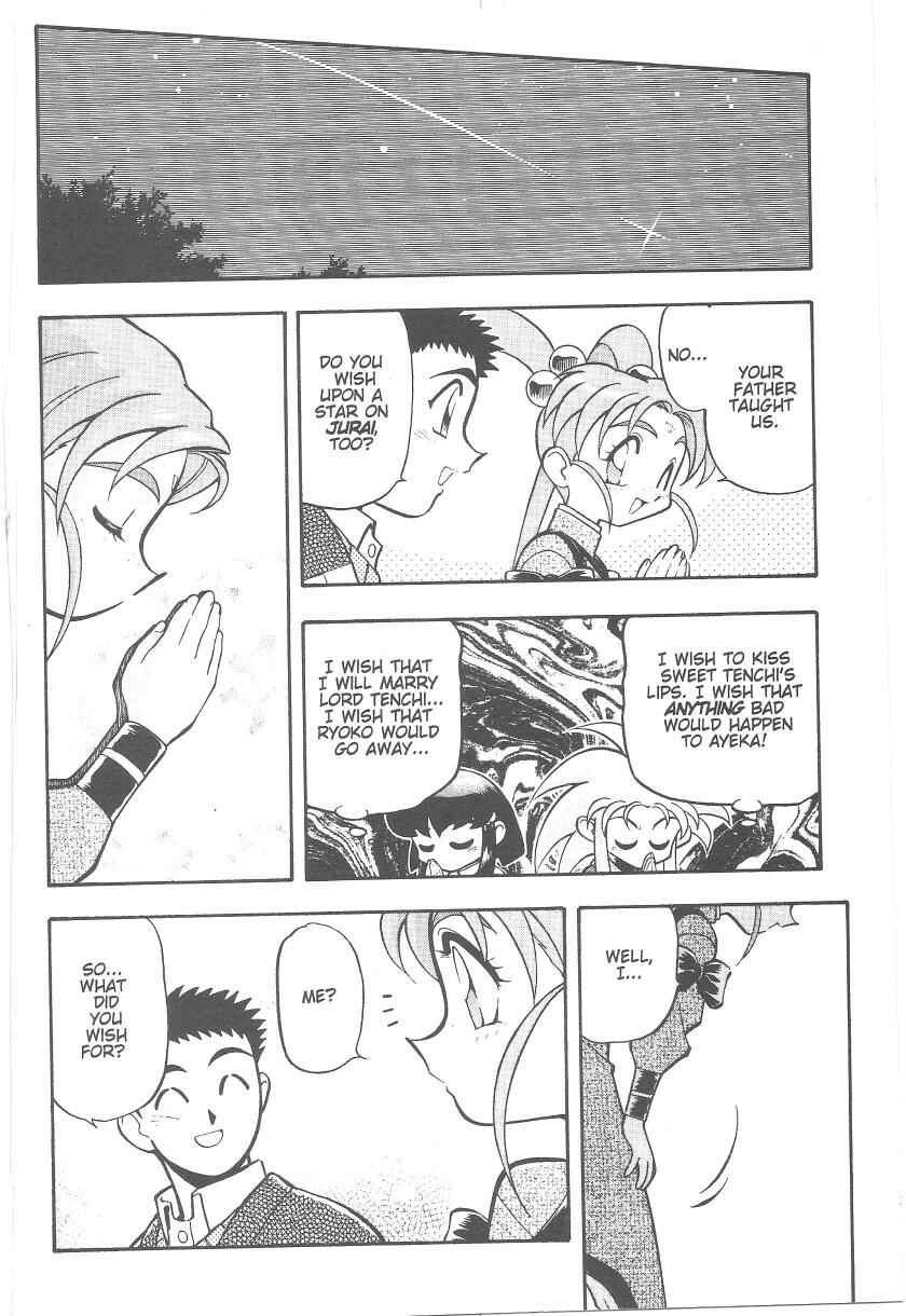 Page 33 Chapter 39 Tenchi Muyo! Ryo-Ohki