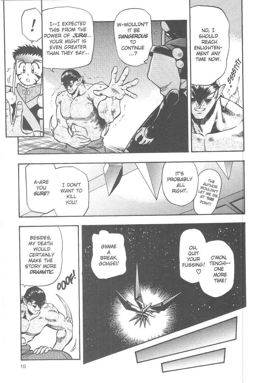 Page 11 Chapter 34 Tenchi Muyo! Ryo-Ohki