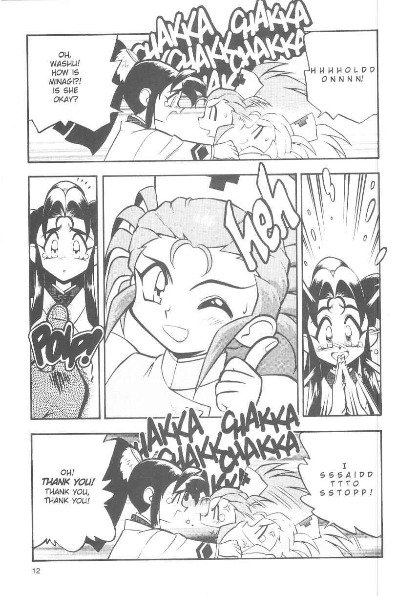 Page 13 Chapter 34 Tenchi Muyo! Ryo-Ohki