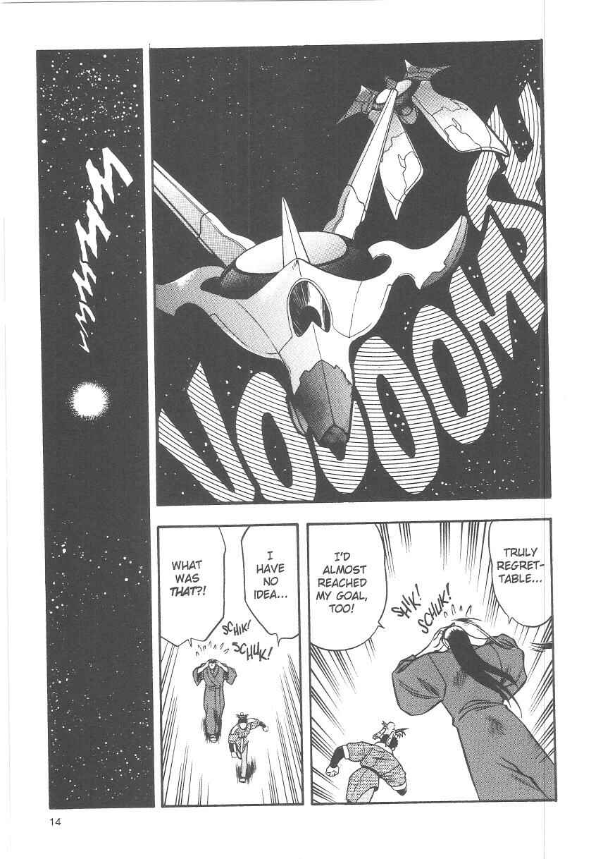 Page 15 Chapter 34 Tenchi Muyo! Ryo-Ohki