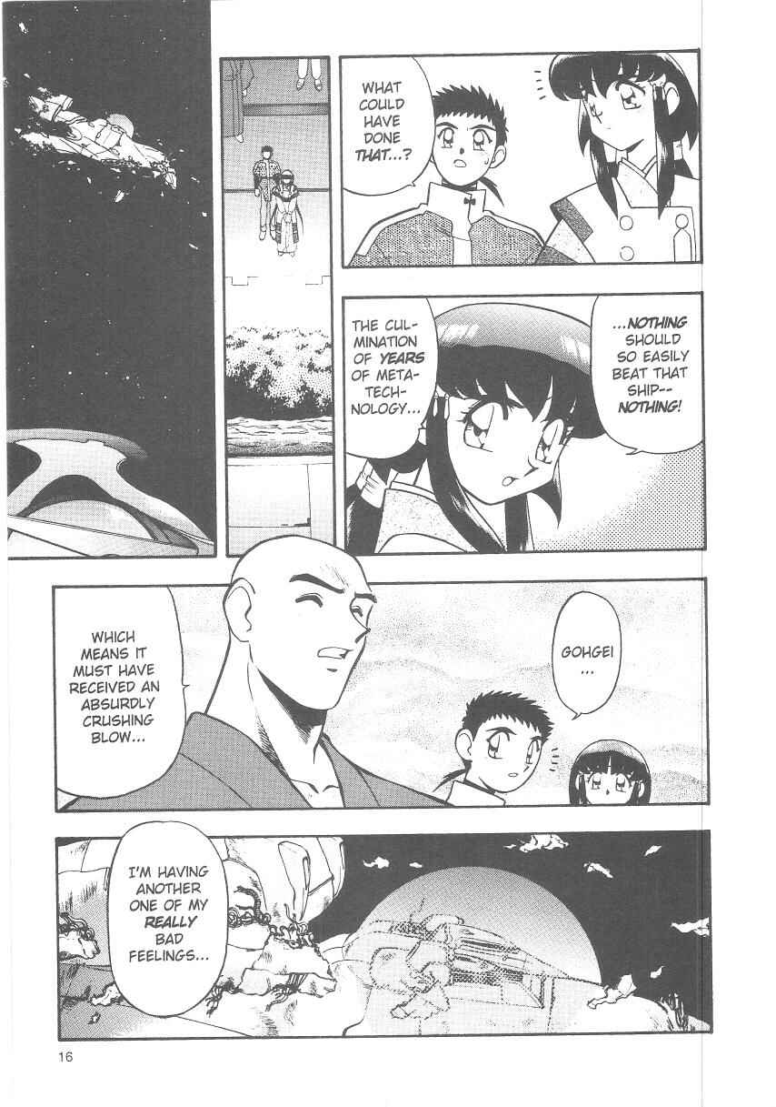 Page 17 Chapter 34 Tenchi Muyo! Ryo-Ohki
