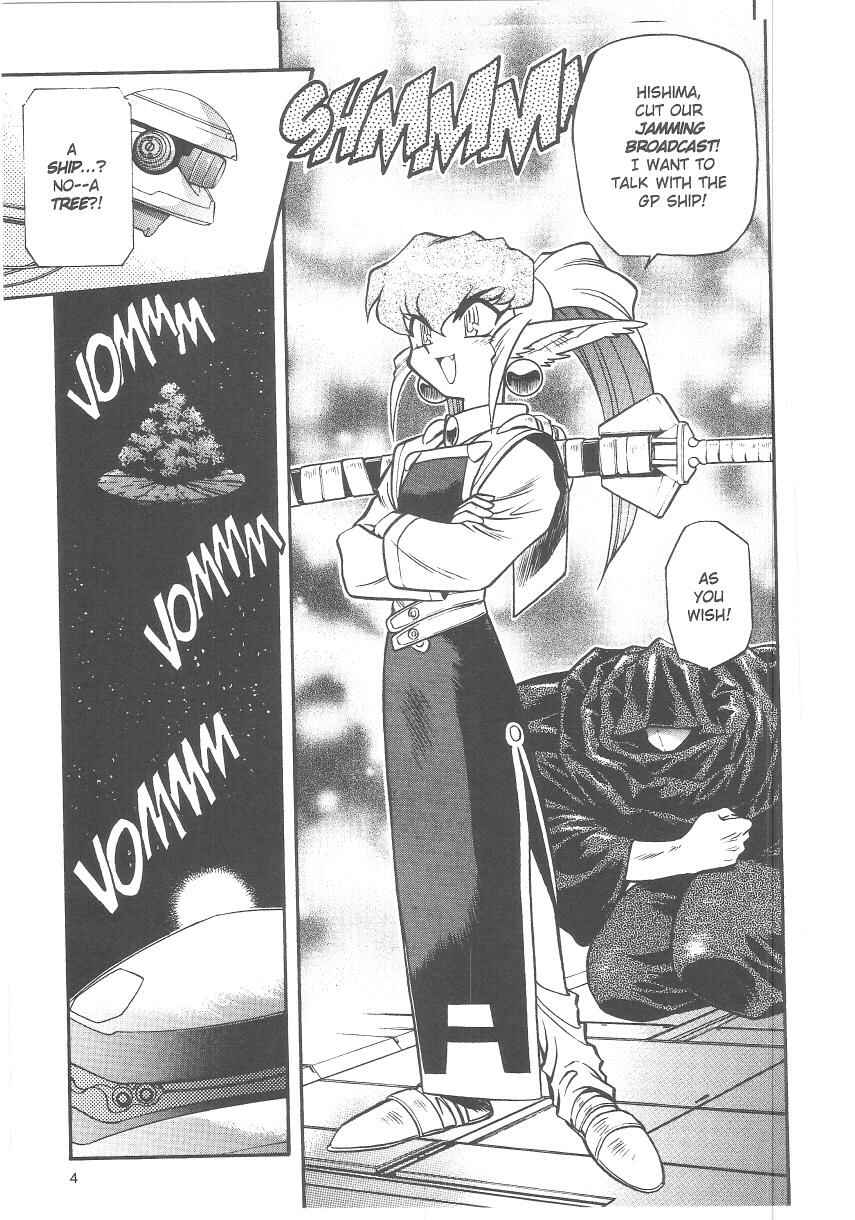 Page 5 Chapter 34 Tenchi Muyo! Ryo-Ohki