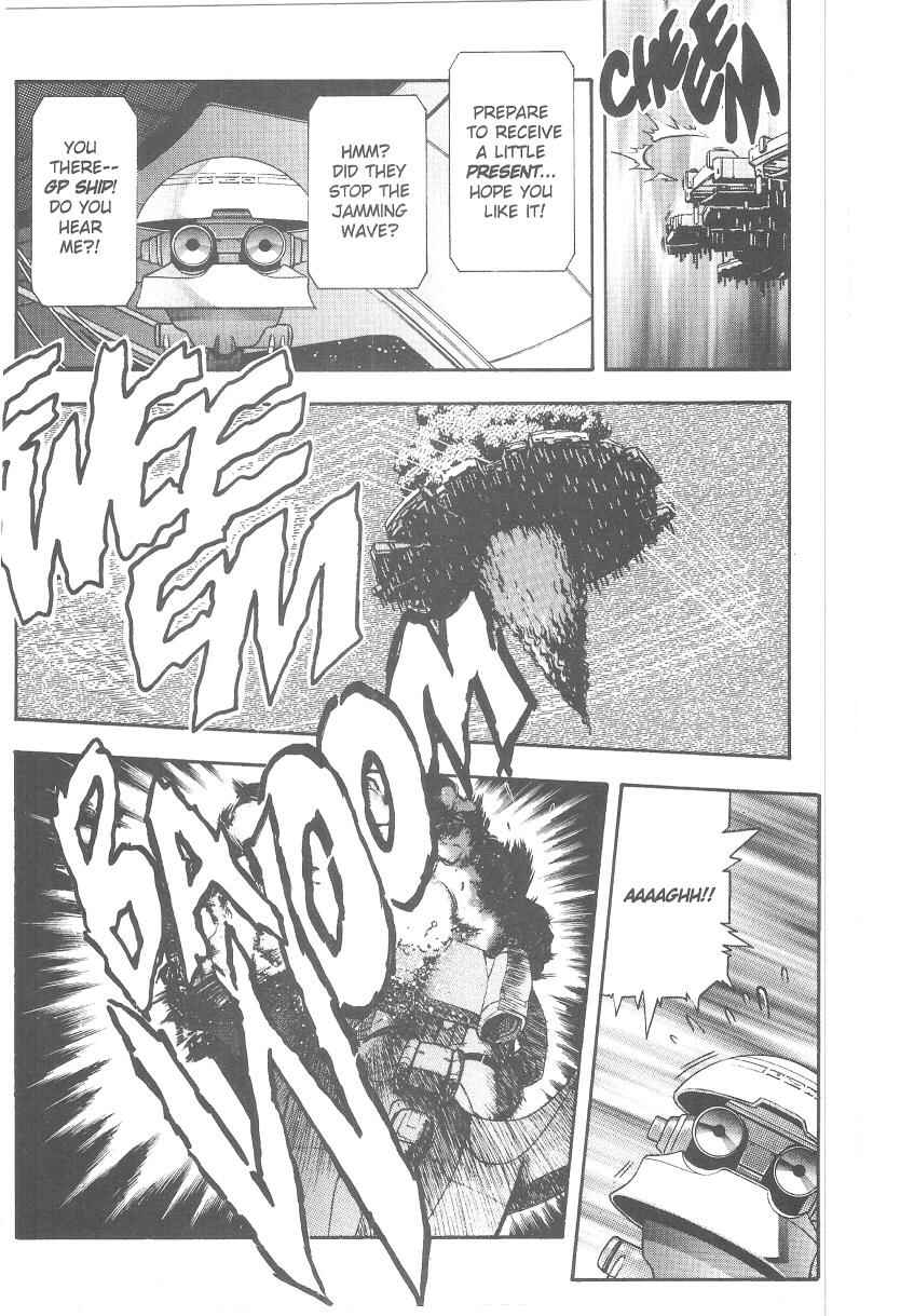 Page 7 Chapter 34 Tenchi Muyo! Ryo-Ohki