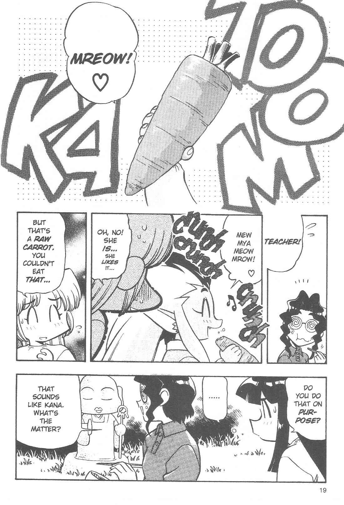 Page 16 Chapter 58 Tenchi Muyo! Ryo-Ohki
