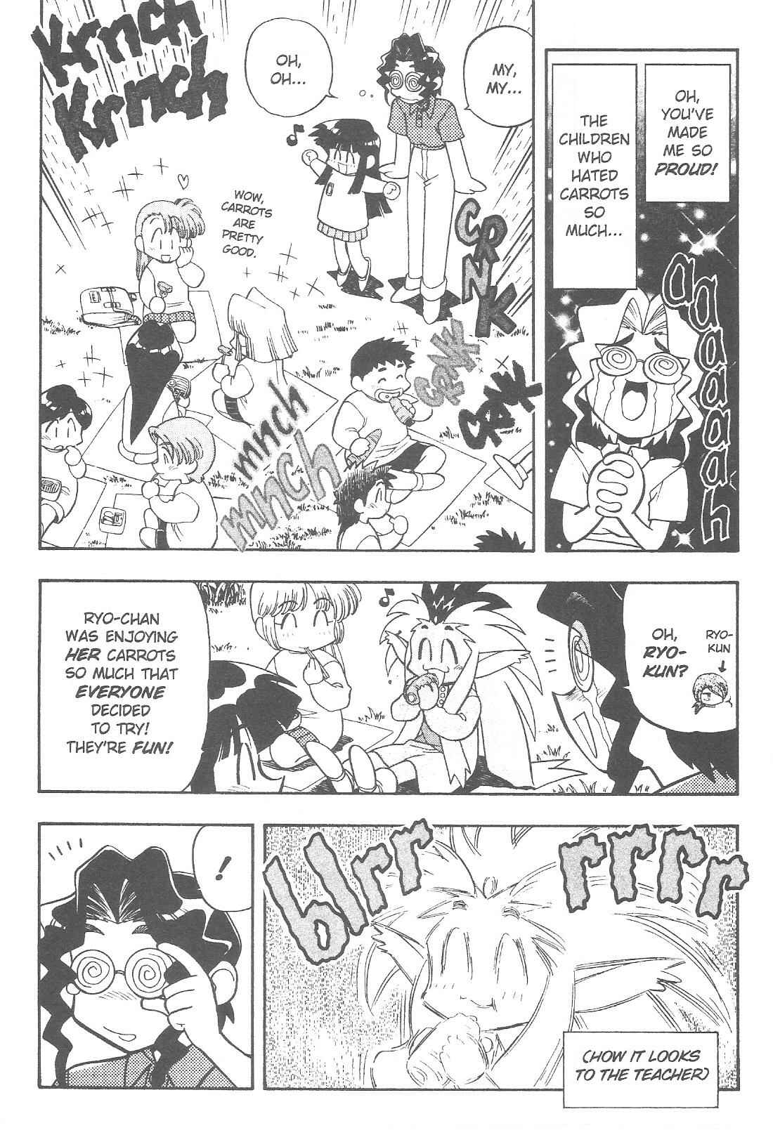 Page 18 Chapter 58 Tenchi Muyo! Ryo-Ohki