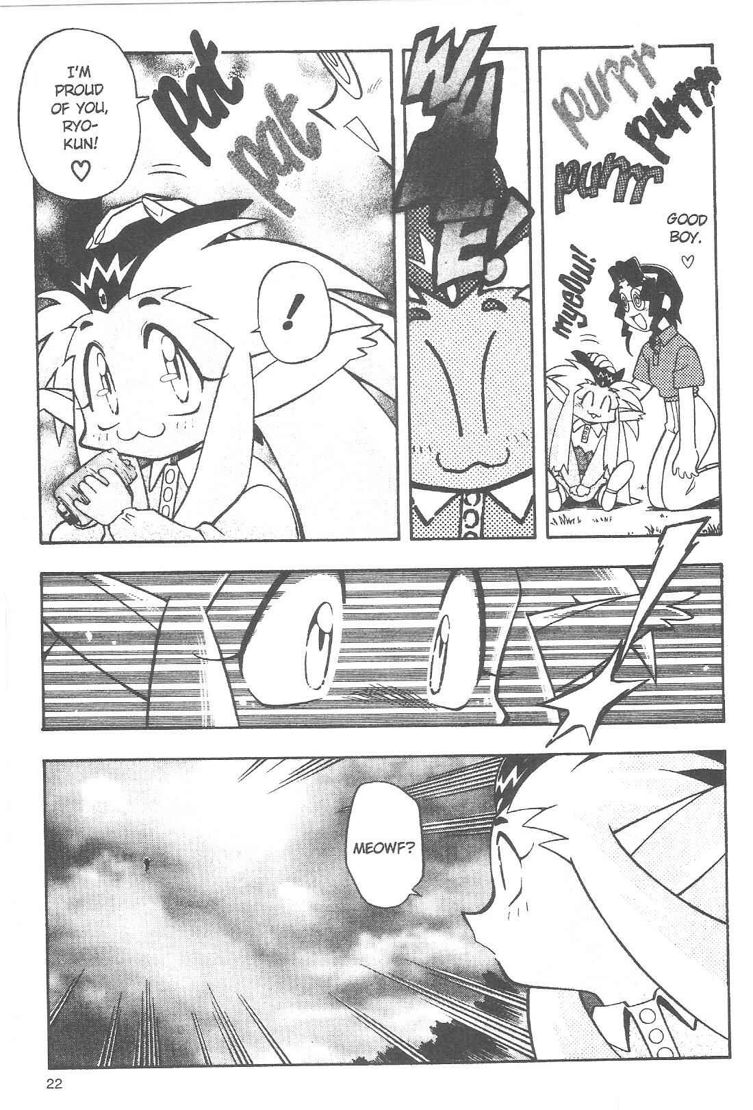 Page 19 Chapter 58 Tenchi Muyo! Ryo-Ohki