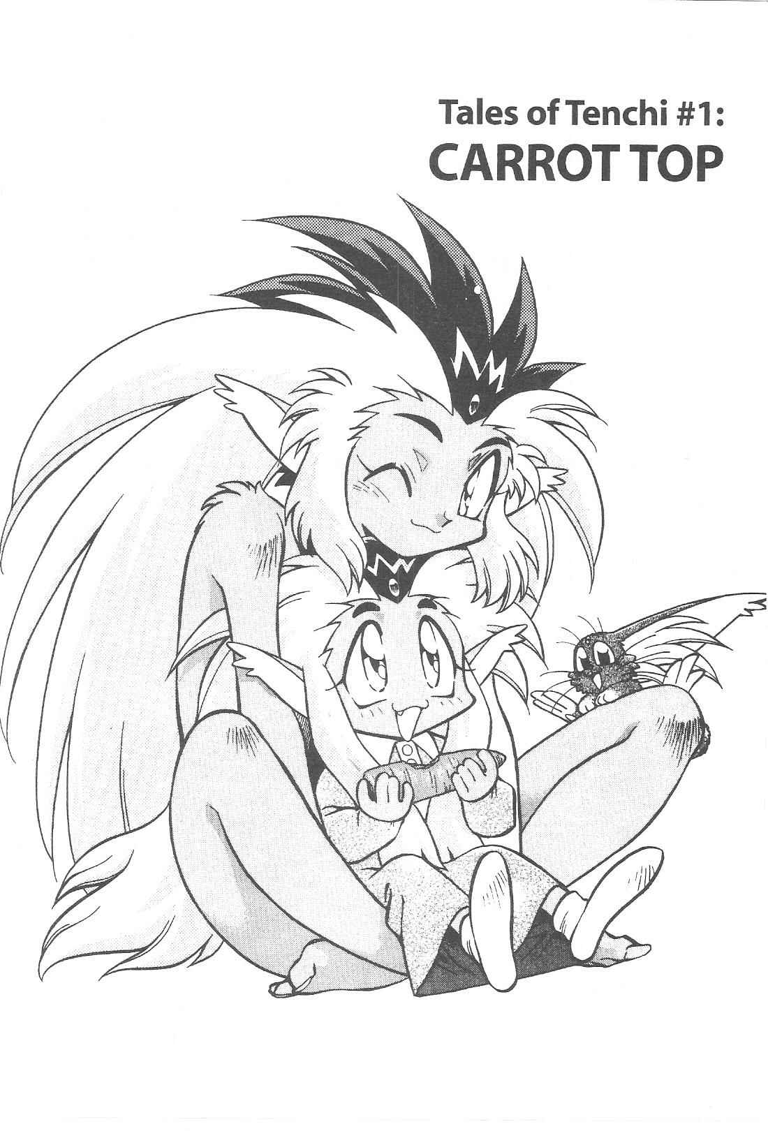 Page 2 Chapter 58 Tenchi Muyo! Ryo-Ohki
