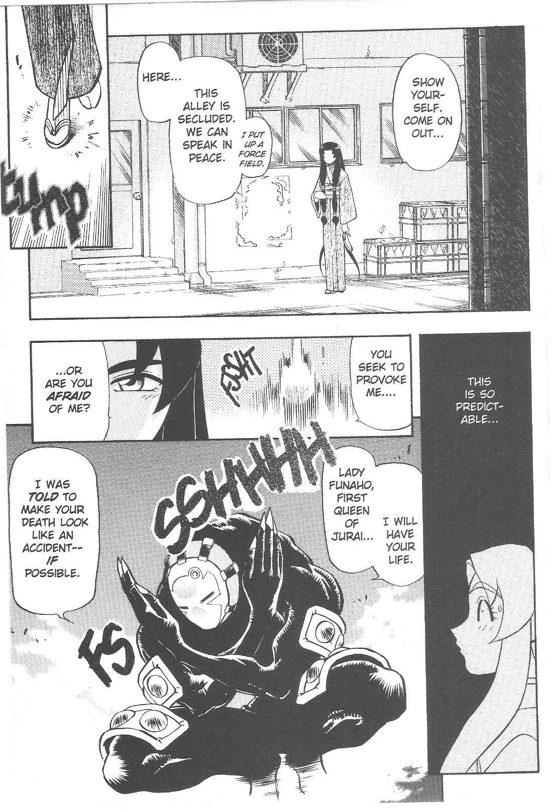 Page 18 Chapter 62 Tenchi Muyo! Ryo-Ohki