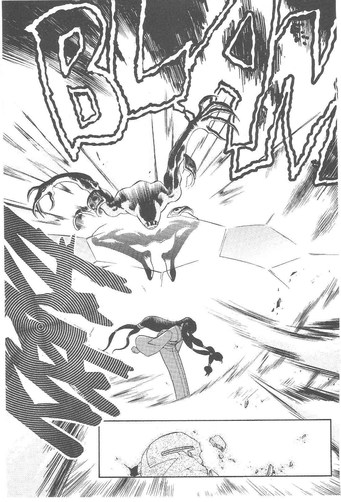 Page 22 Chapter 62 Tenchi Muyo! Ryo-Ohki
