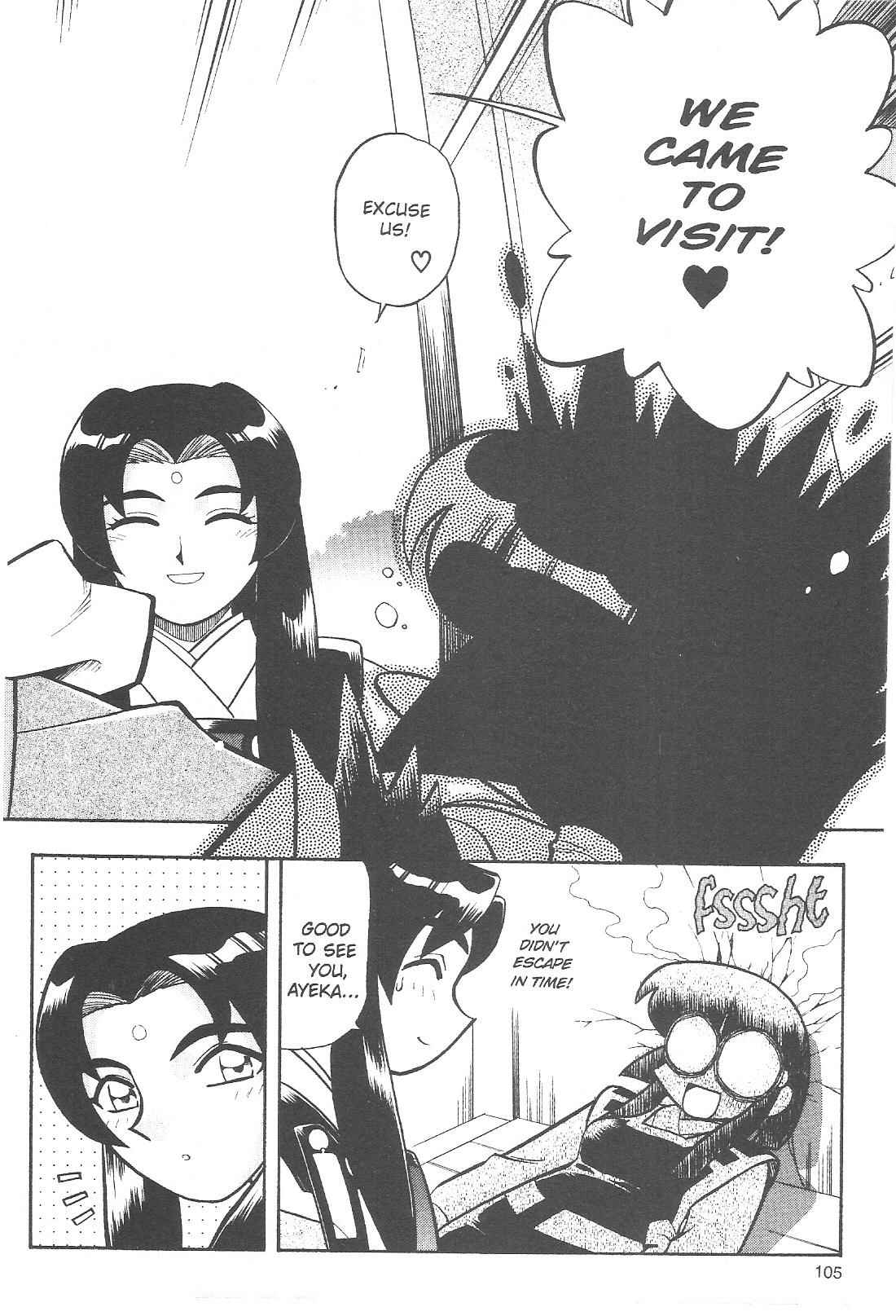 Page 5 Chapter 62 Tenchi Muyo! Ryo-Ohki