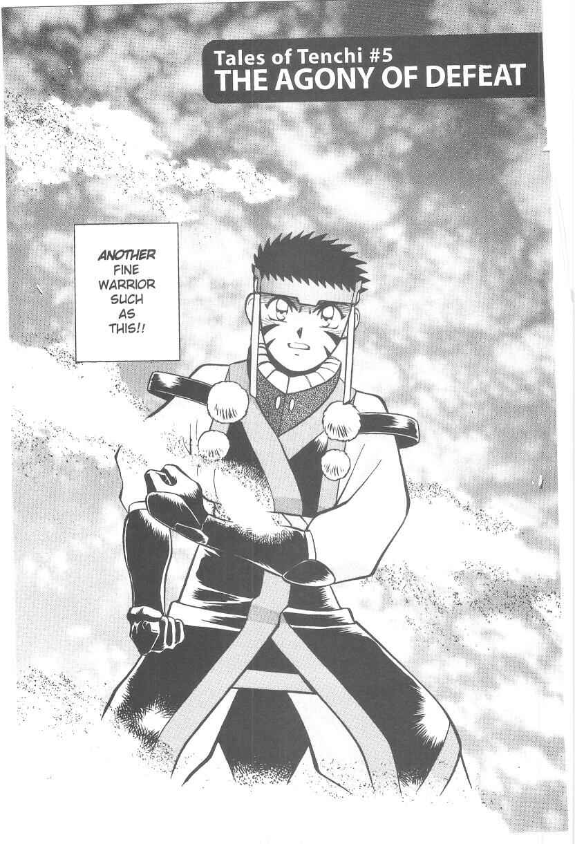 Page 1 Chapter 38 Tenchi Muyo! Ryo-Ohki