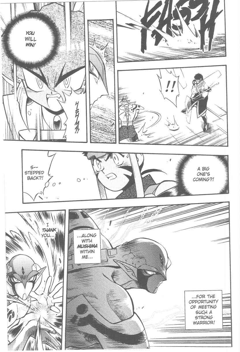 Page 11 Chapter 38 Tenchi Muyo! Ryo-Ohki