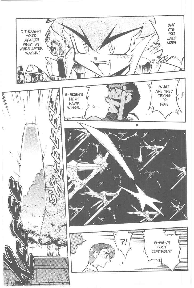 Page 19 Chapter 38 Tenchi Muyo! Ryo-Ohki