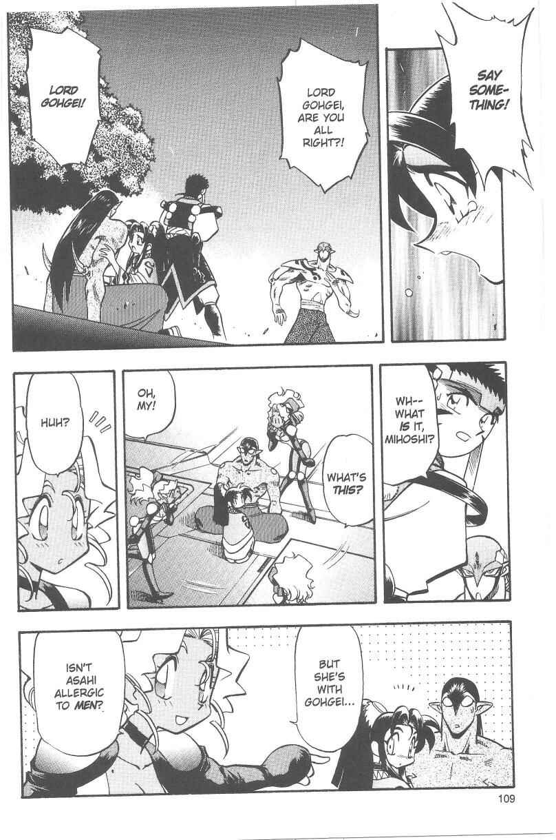 Page 2 Chapter 38 Tenchi Muyo! Ryo-Ohki