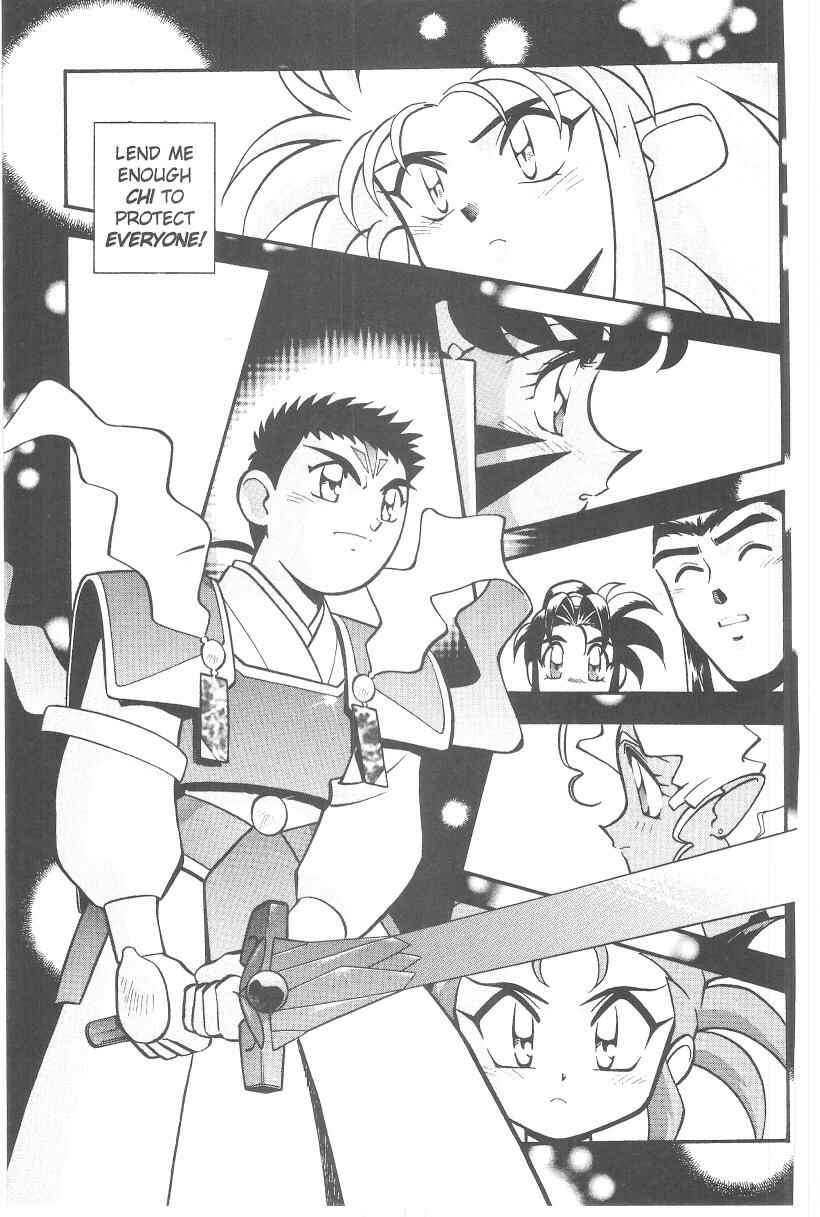 Page 23 Chapter 38 Tenchi Muyo! Ryo-Ohki