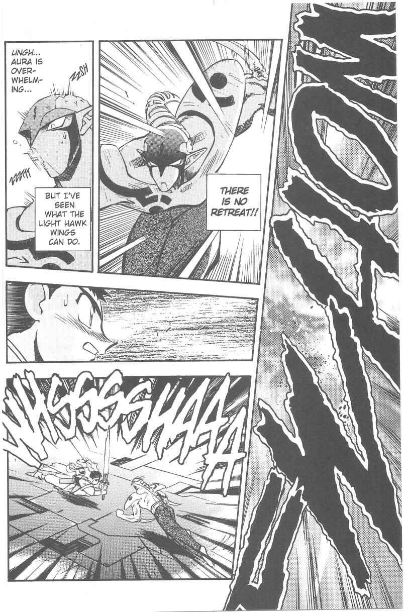 Page 24 Chapter 38 Tenchi Muyo! Ryo-Ohki