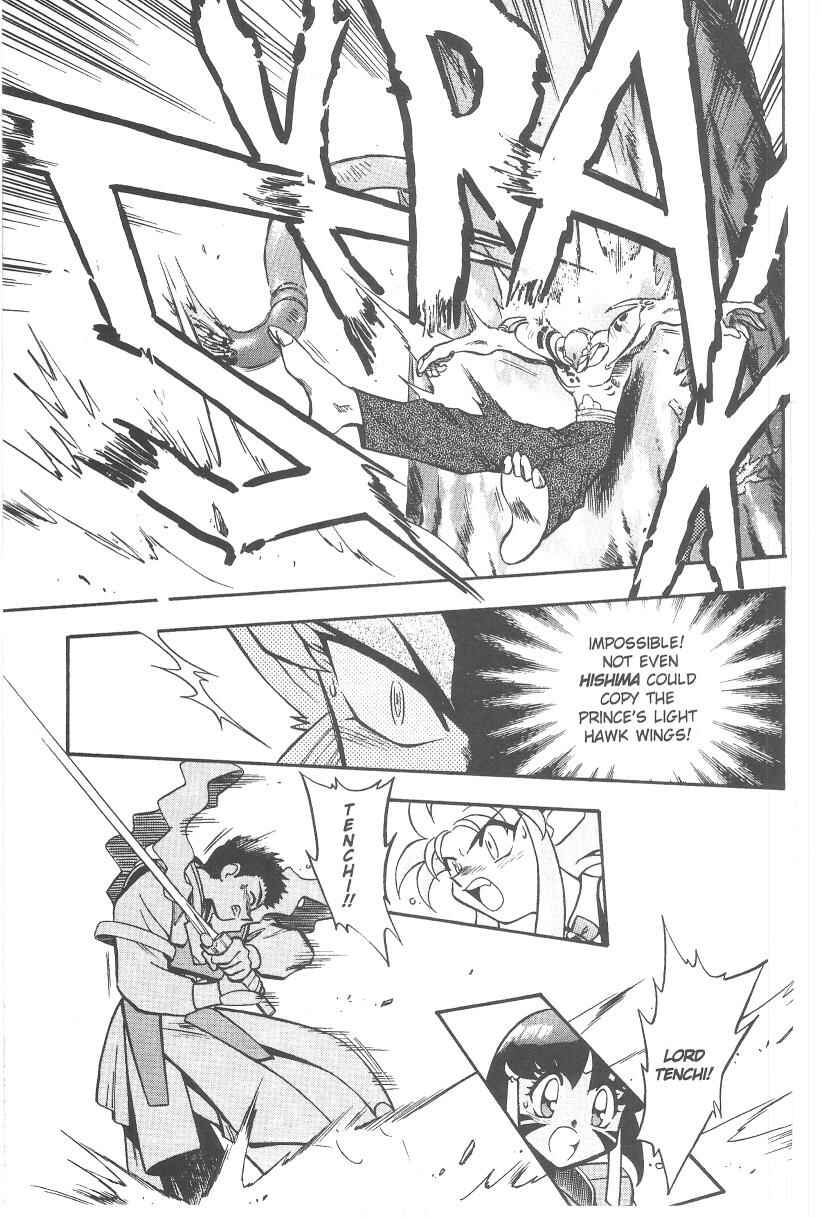 Page 25 Chapter 38 Tenchi Muyo! Ryo-Ohki