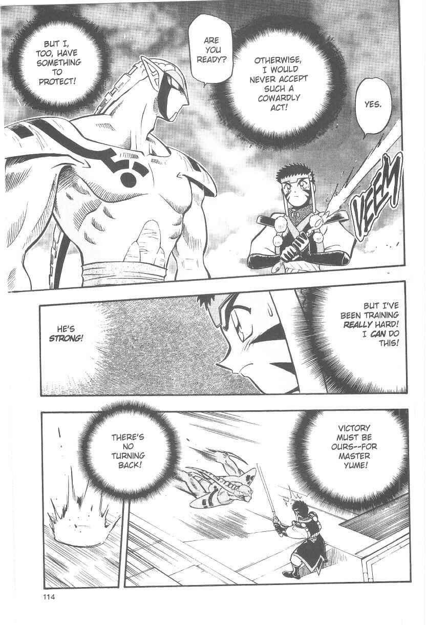 Page 7 Chapter 38 Tenchi Muyo! Ryo-Ohki