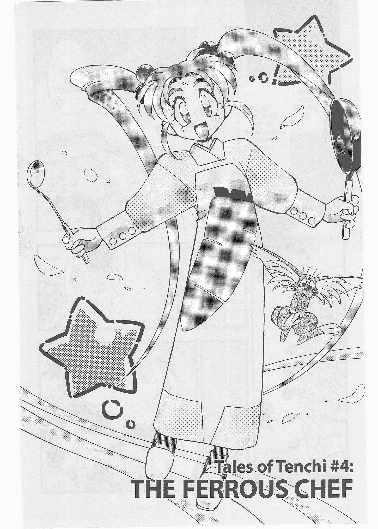 Page 1 Chapter 48 Tenchi Muyo! Ryo-Ohki
