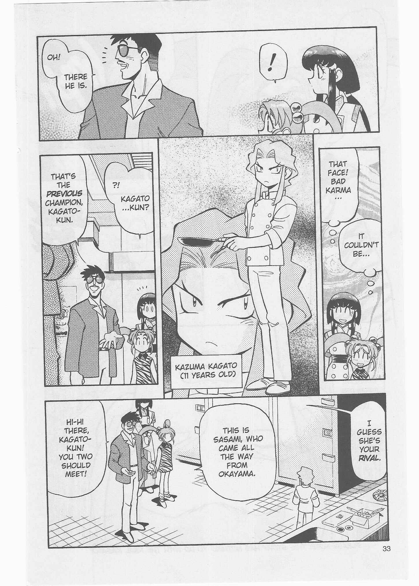 Page 13 Chapter 48 Tenchi Muyo! Ryo-Ohki