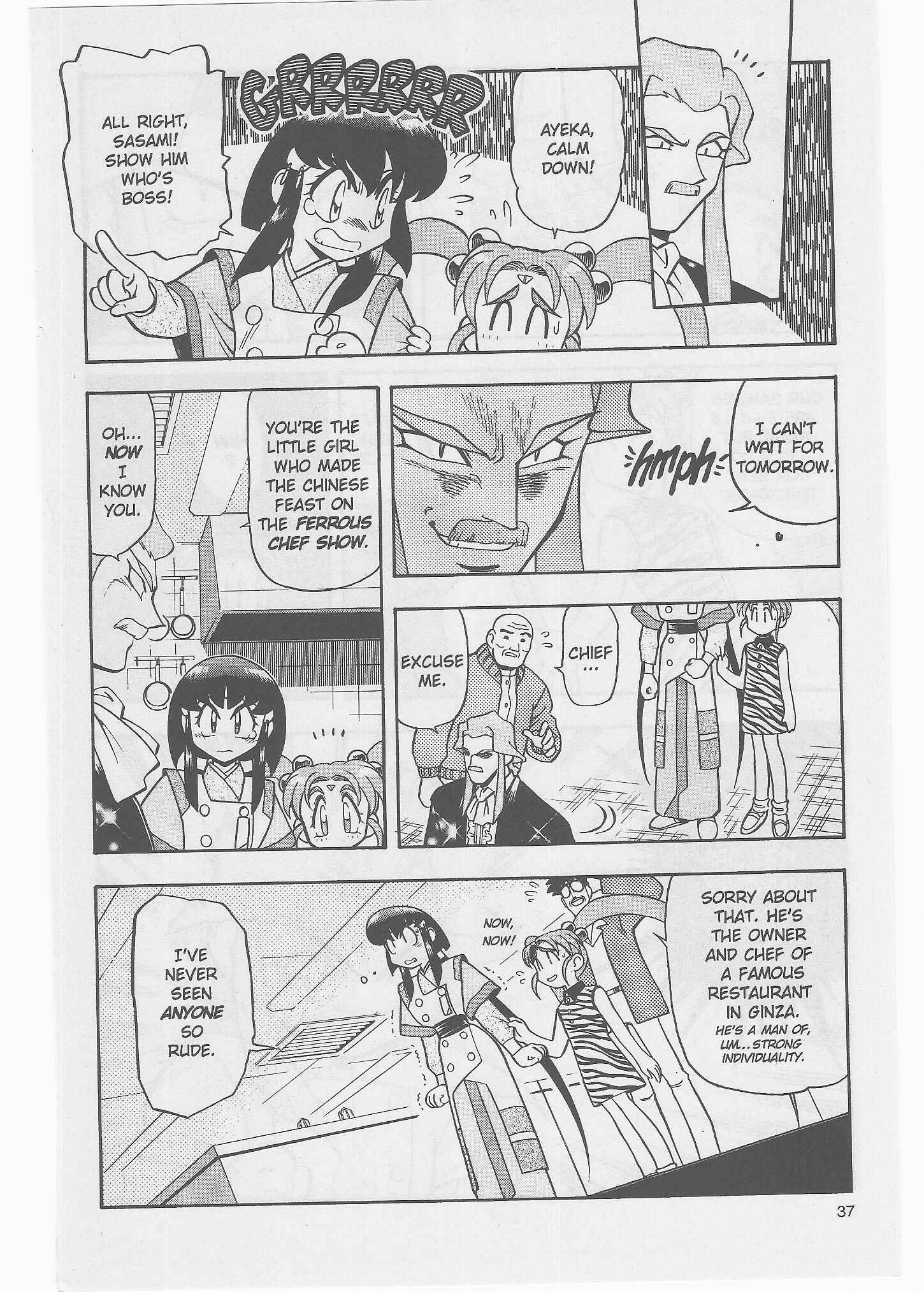 Page 17 Chapter 48 Tenchi Muyo! Ryo-Ohki