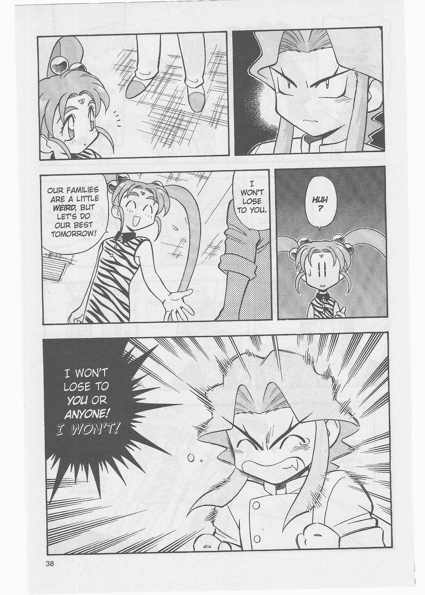 Page 18 Chapter 48 Tenchi Muyo! Ryo-Ohki