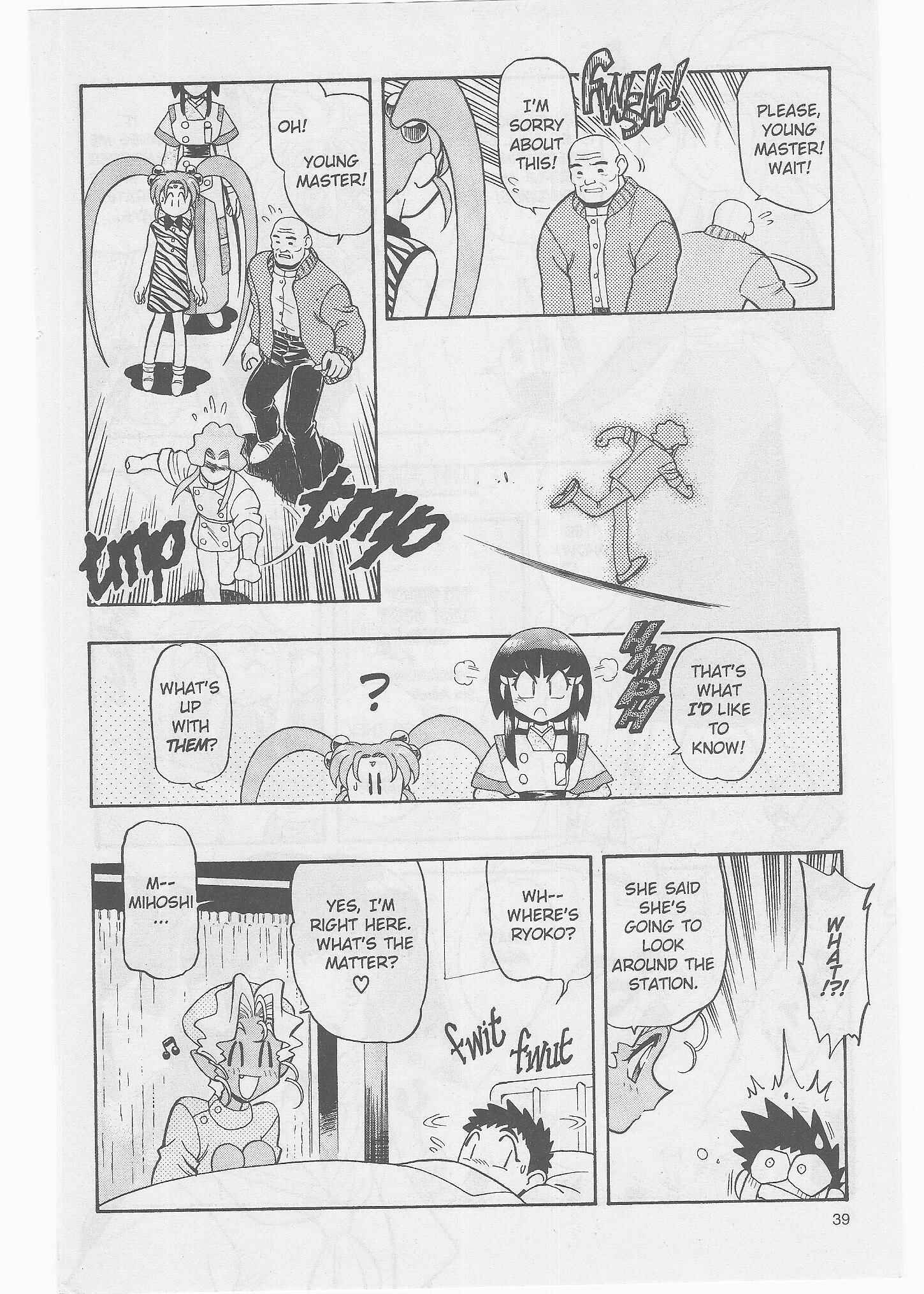 Page 19 Chapter 48 Tenchi Muyo! Ryo-Ohki