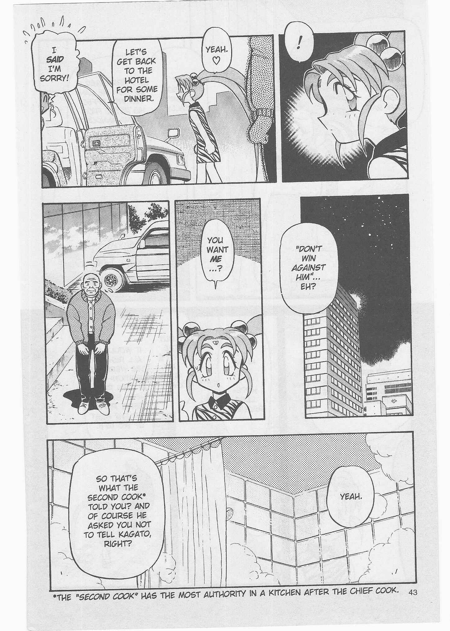 Page 23 Chapter 48 Tenchi Muyo! Ryo-Ohki