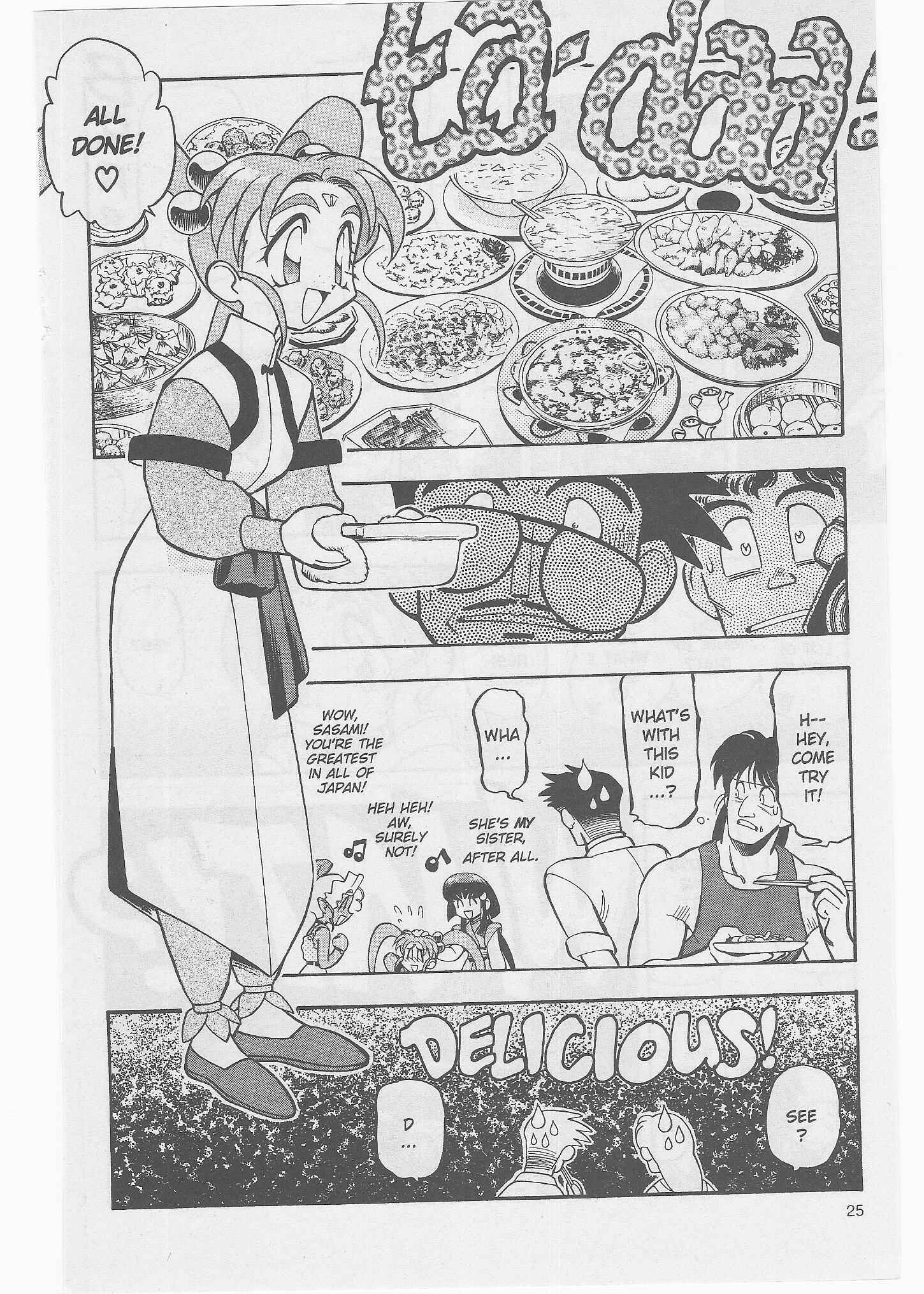 Page 5 Chapter 48 Tenchi Muyo! Ryo-Ohki