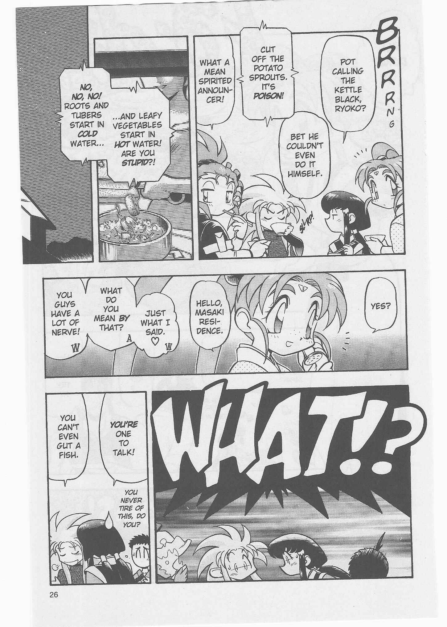 Page 6 Chapter 48 Tenchi Muyo! Ryo-Ohki