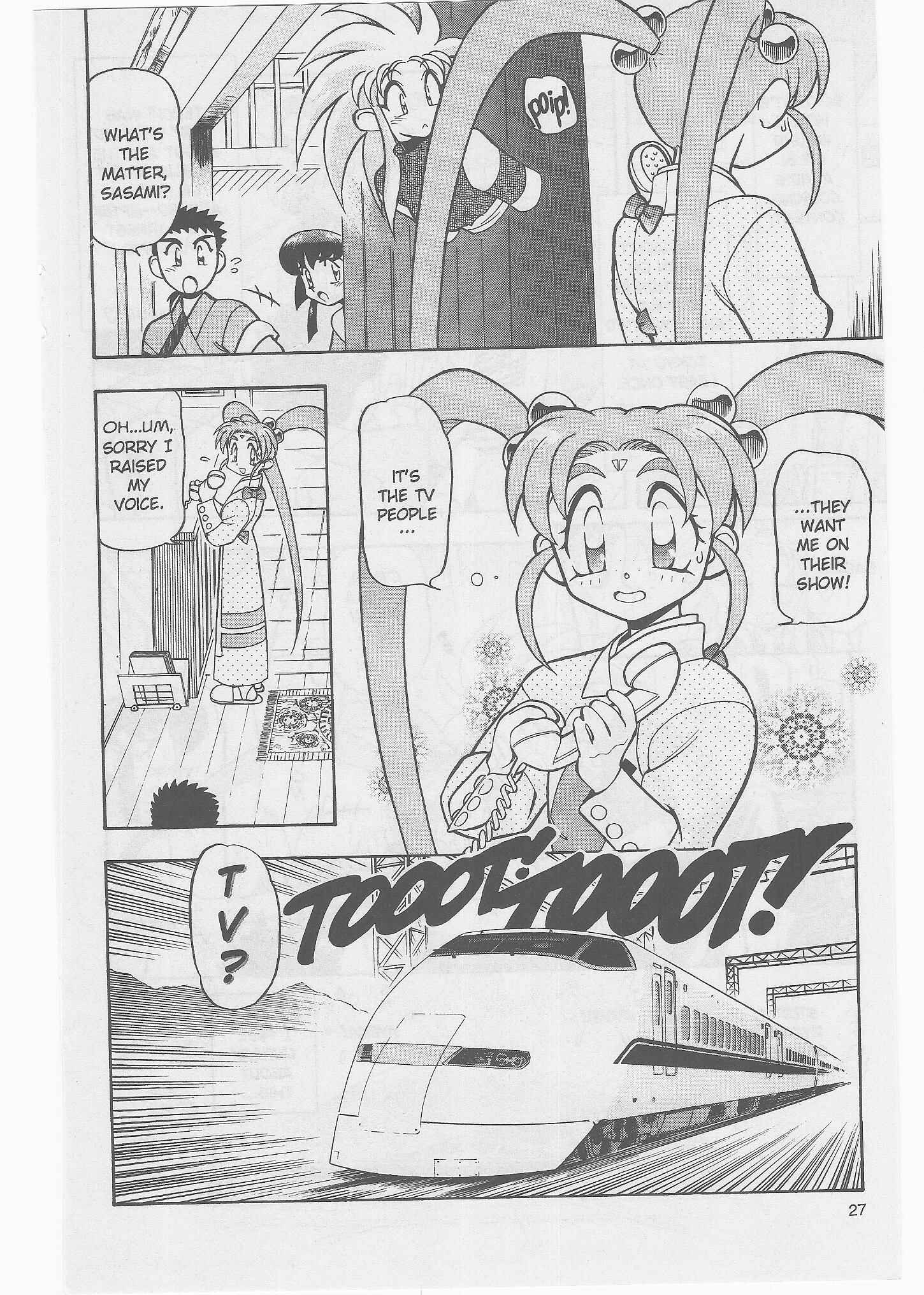 Page 7 Chapter 48 Tenchi Muyo! Ryo-Ohki